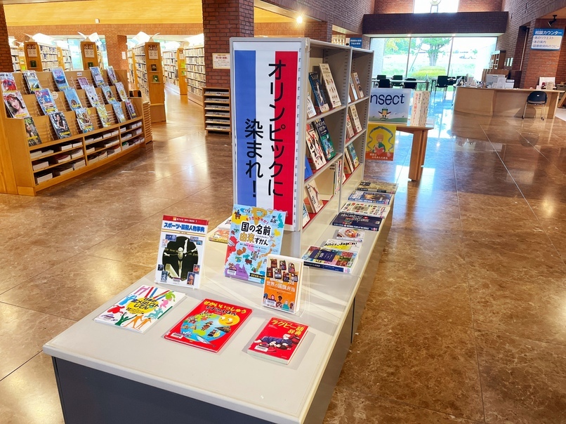 一般特別展示8月②オリンピックに染まれ！