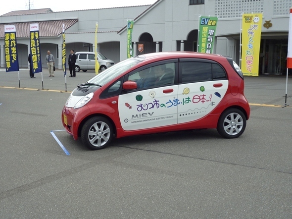 i-miev