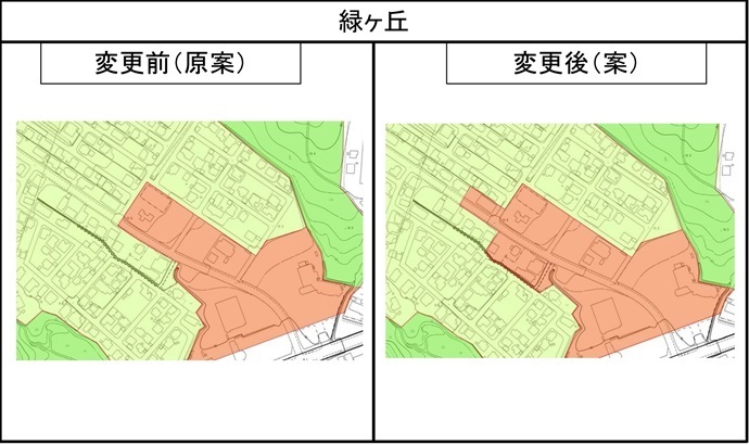 緑ヶ丘 原案・案 対照図